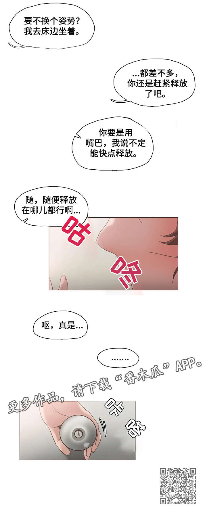 第22章：真是12
