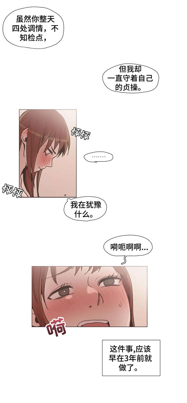 第11章：终究3