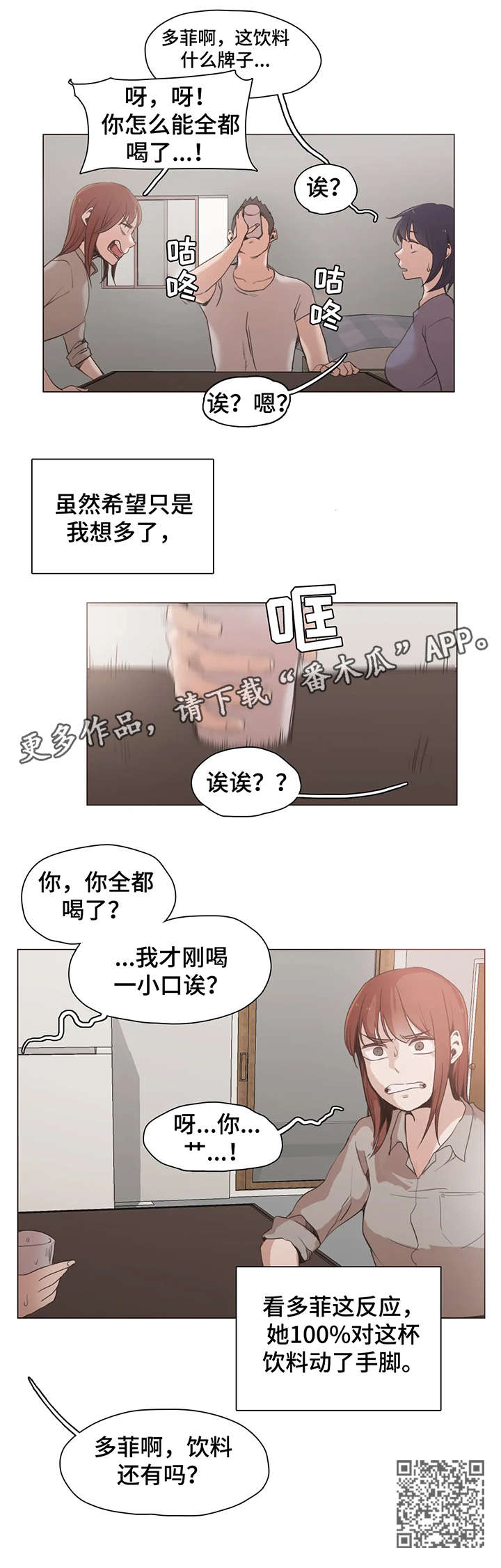 第28章：享受5