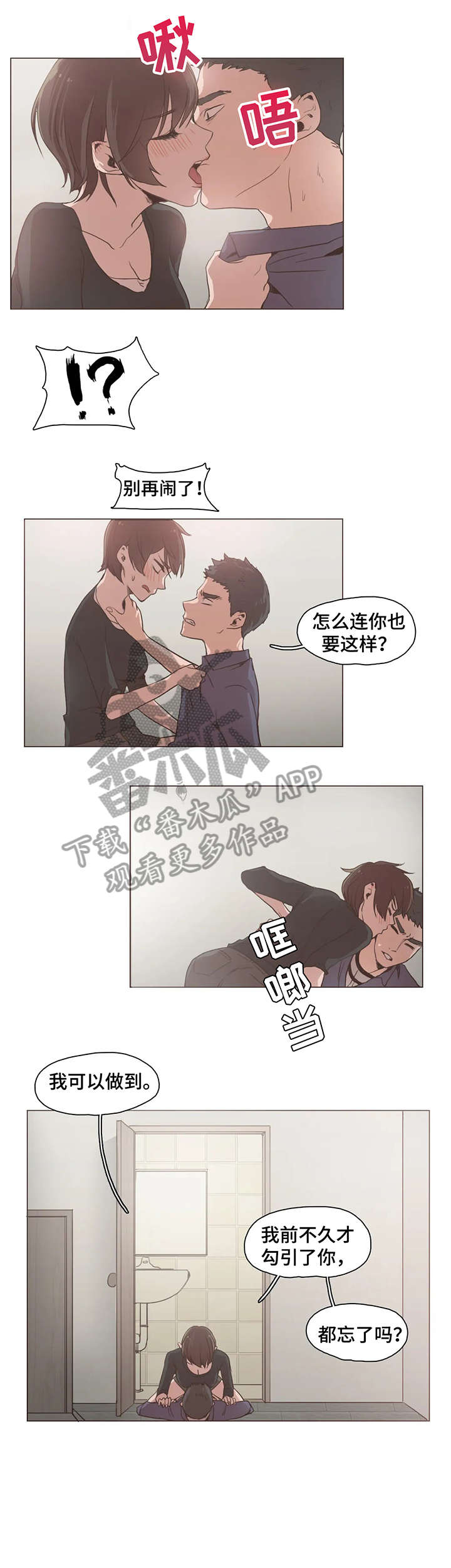第21章：抱5