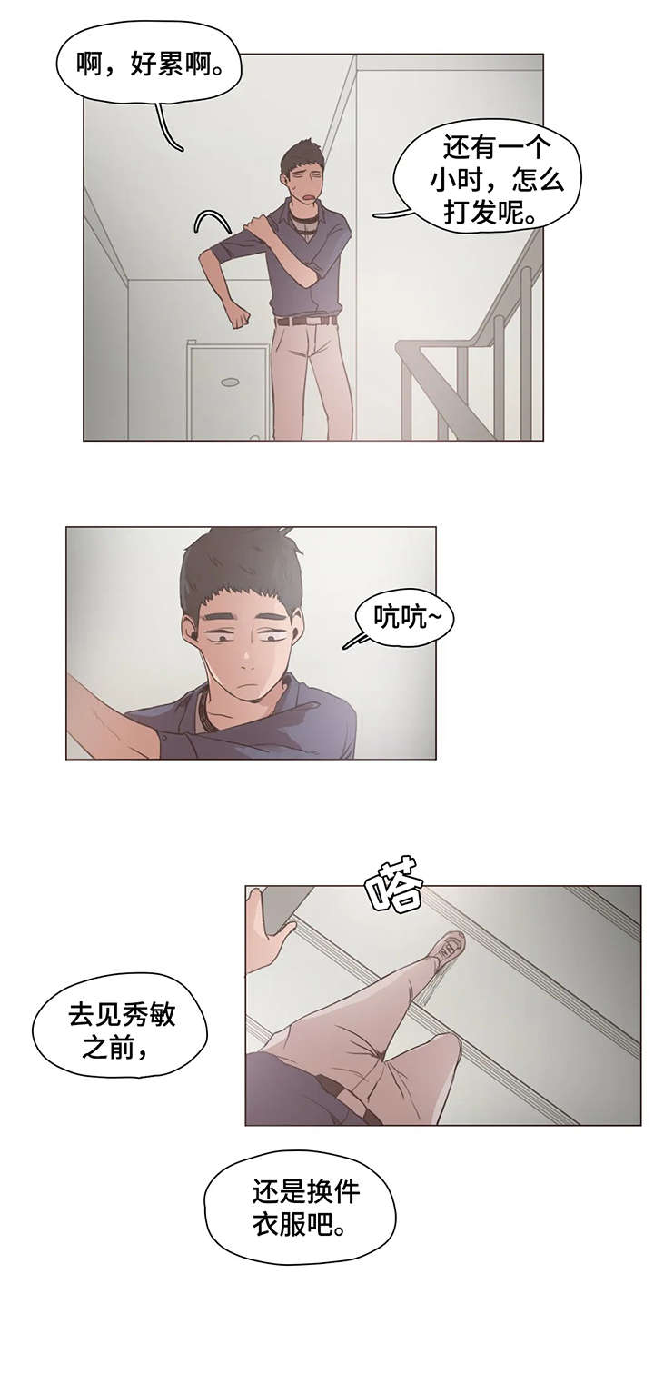 第23章：万一2