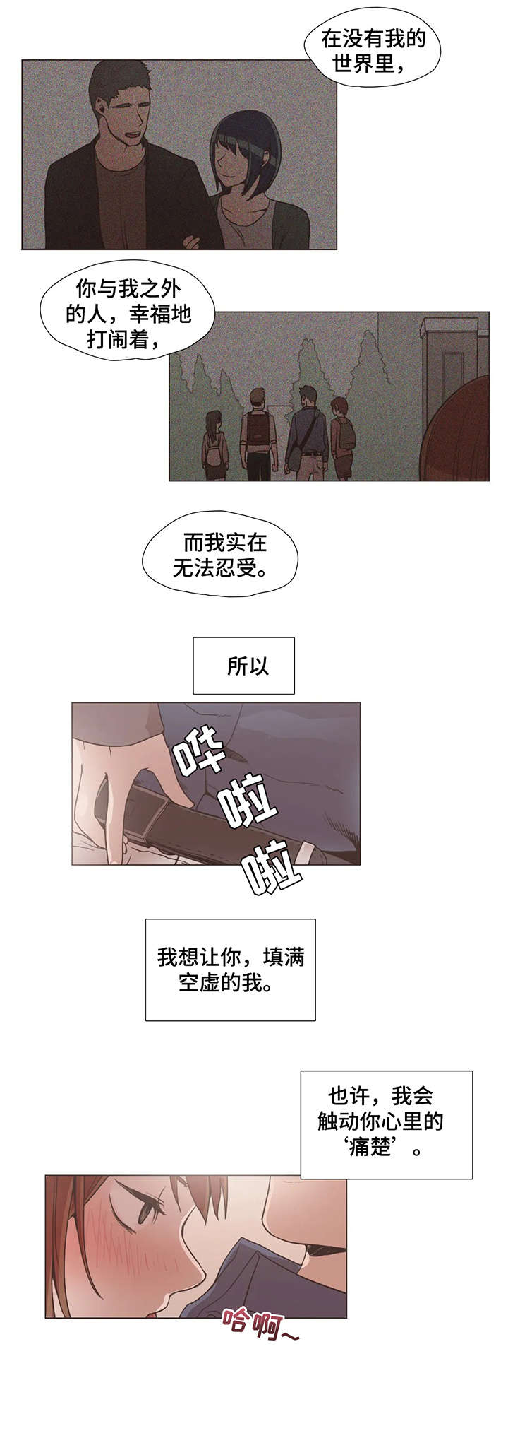 第11章：终究1
