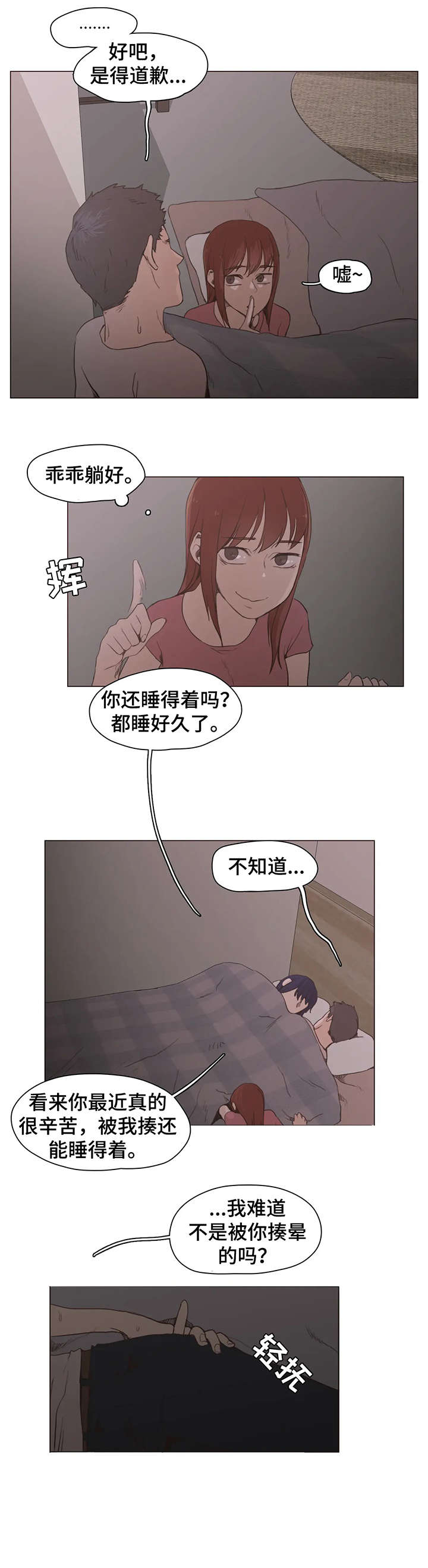 第28章：享受10