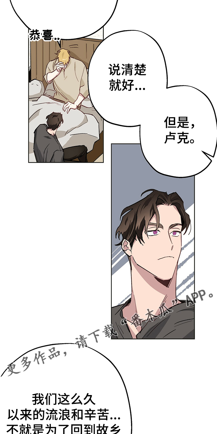 第42章：现在没事了13