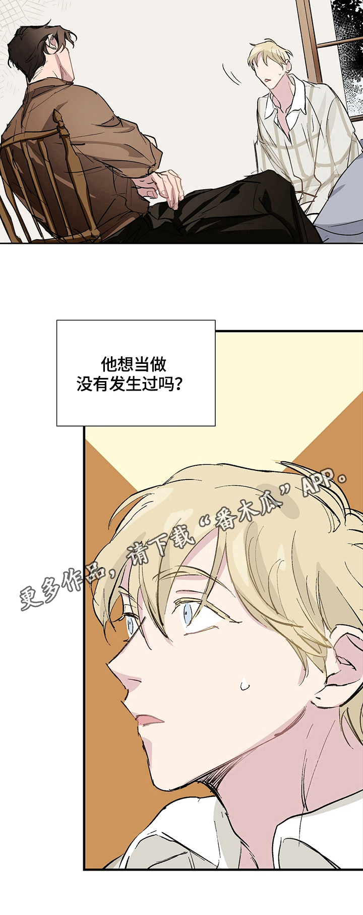 第11章：办法8