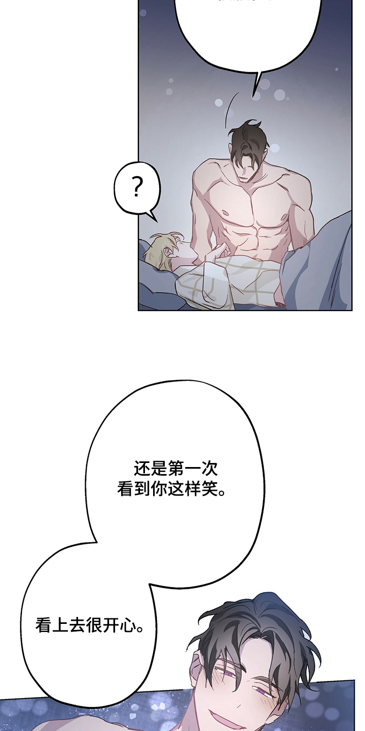 第39章：我好开心8