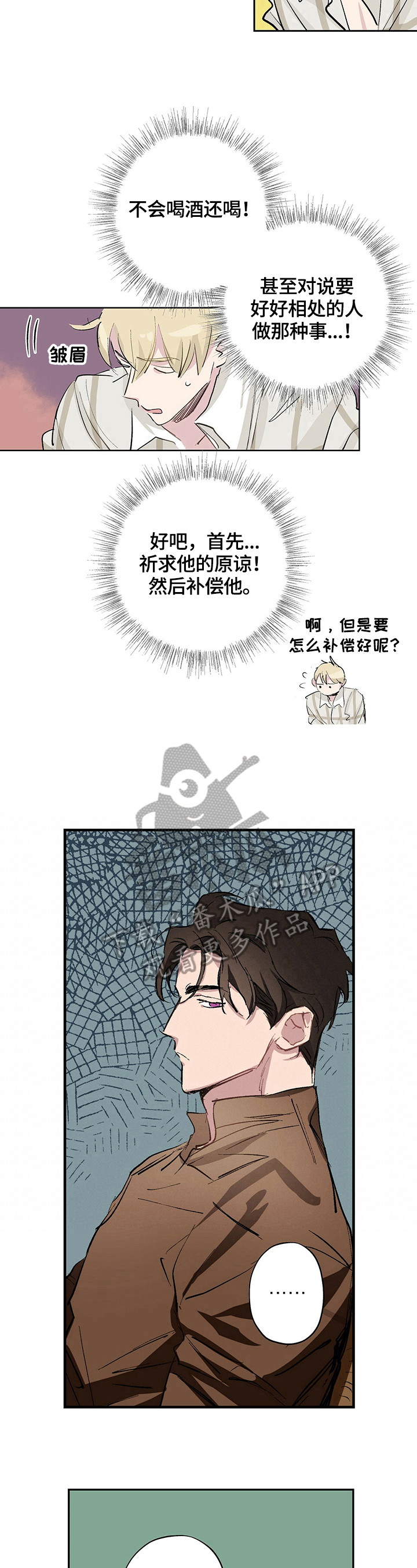第11章：办法5