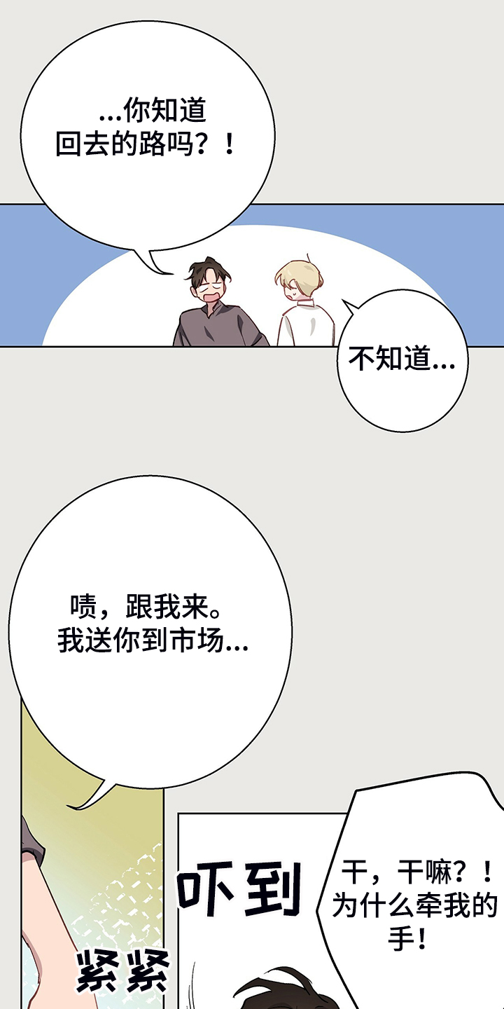 第45章：神操作15