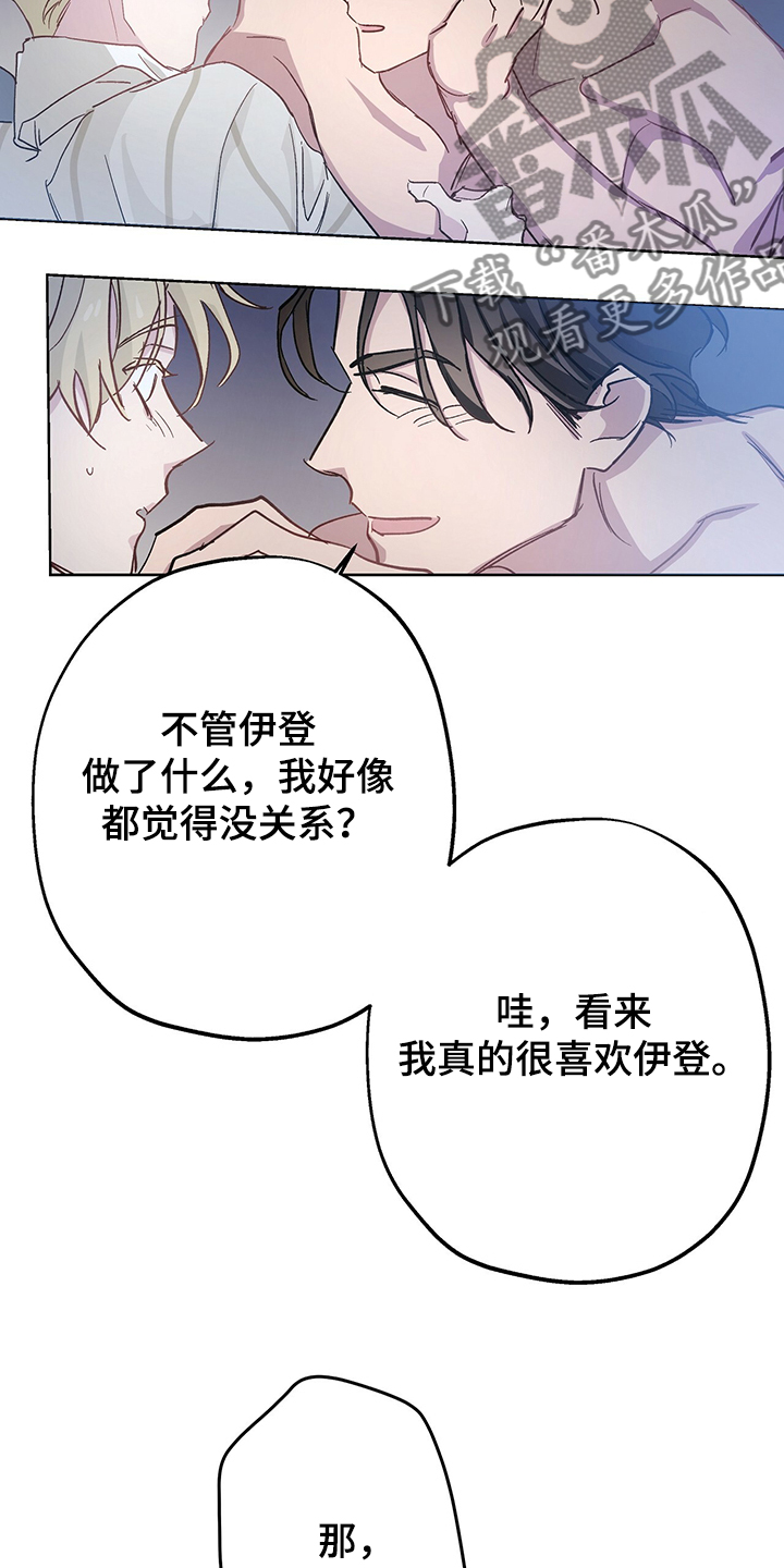 第40章：以前的事2