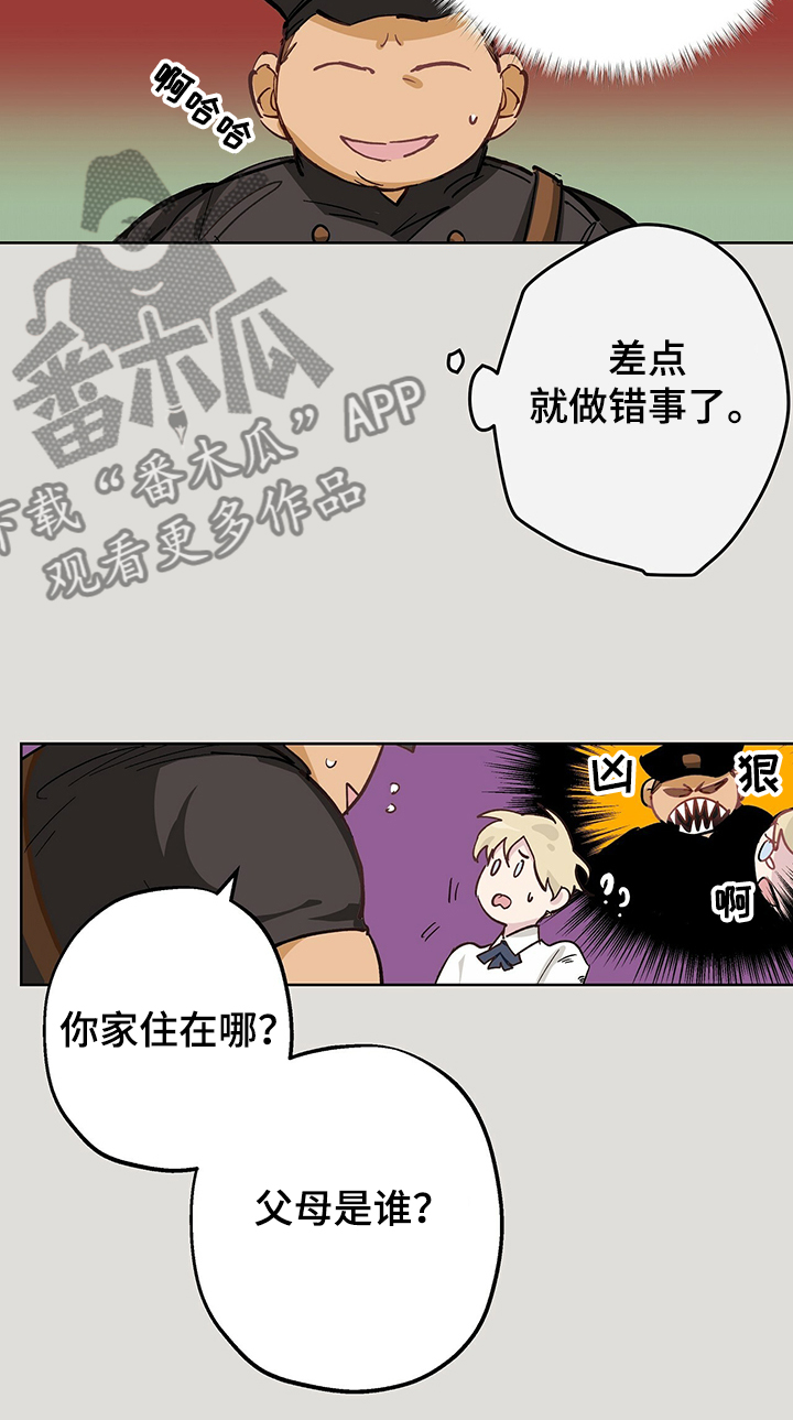 第40章：以前的事7
