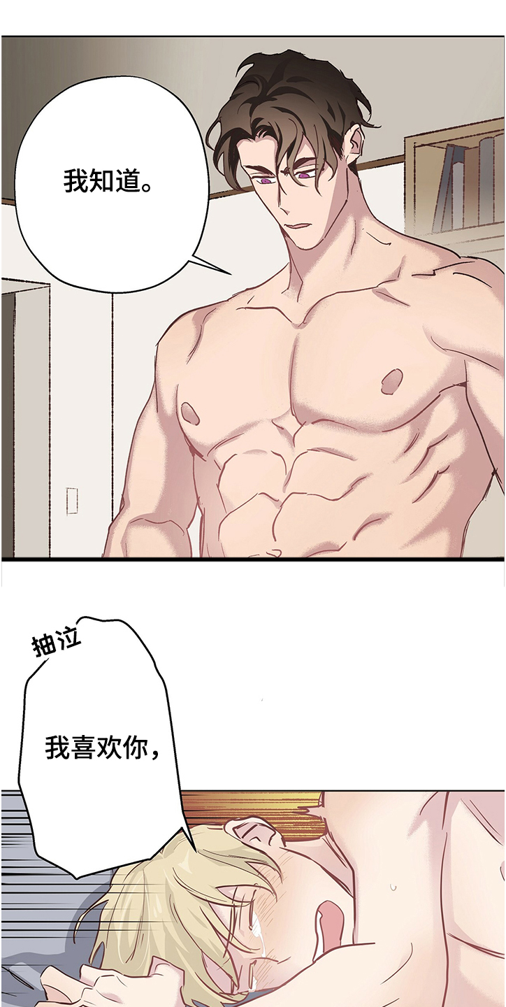 第38章：怎样才能信我6