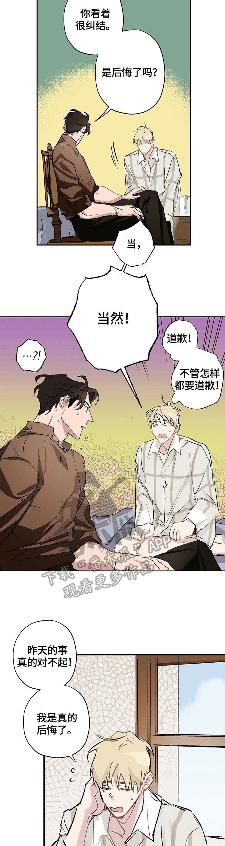 第11章：办法6