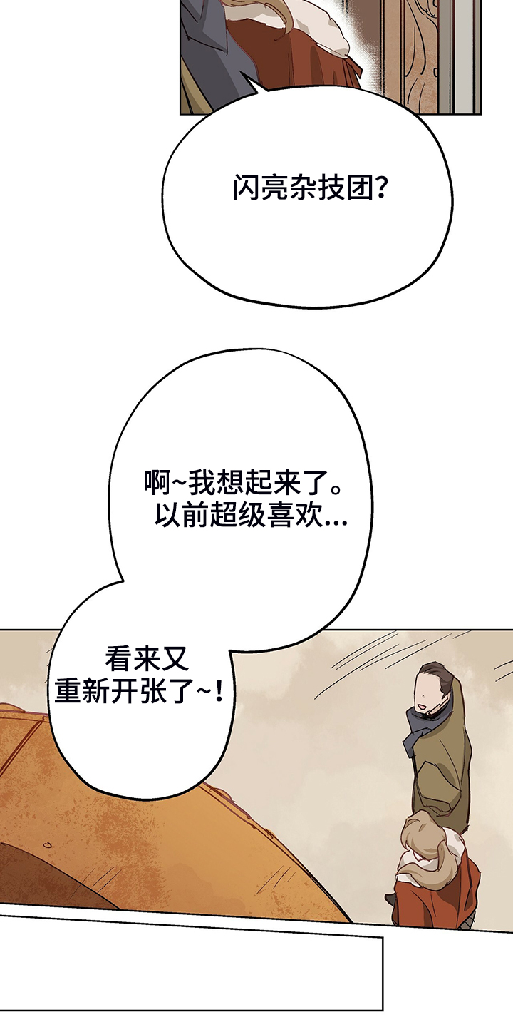 第43章：回到故乡12