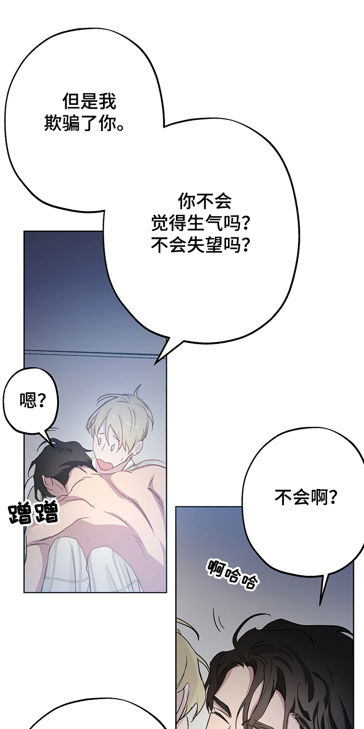 第40章：以前的事0