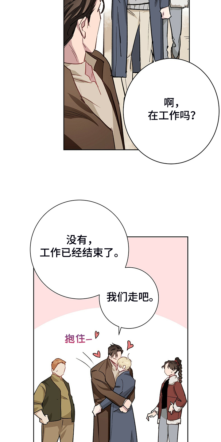 第47章：那个少爷17