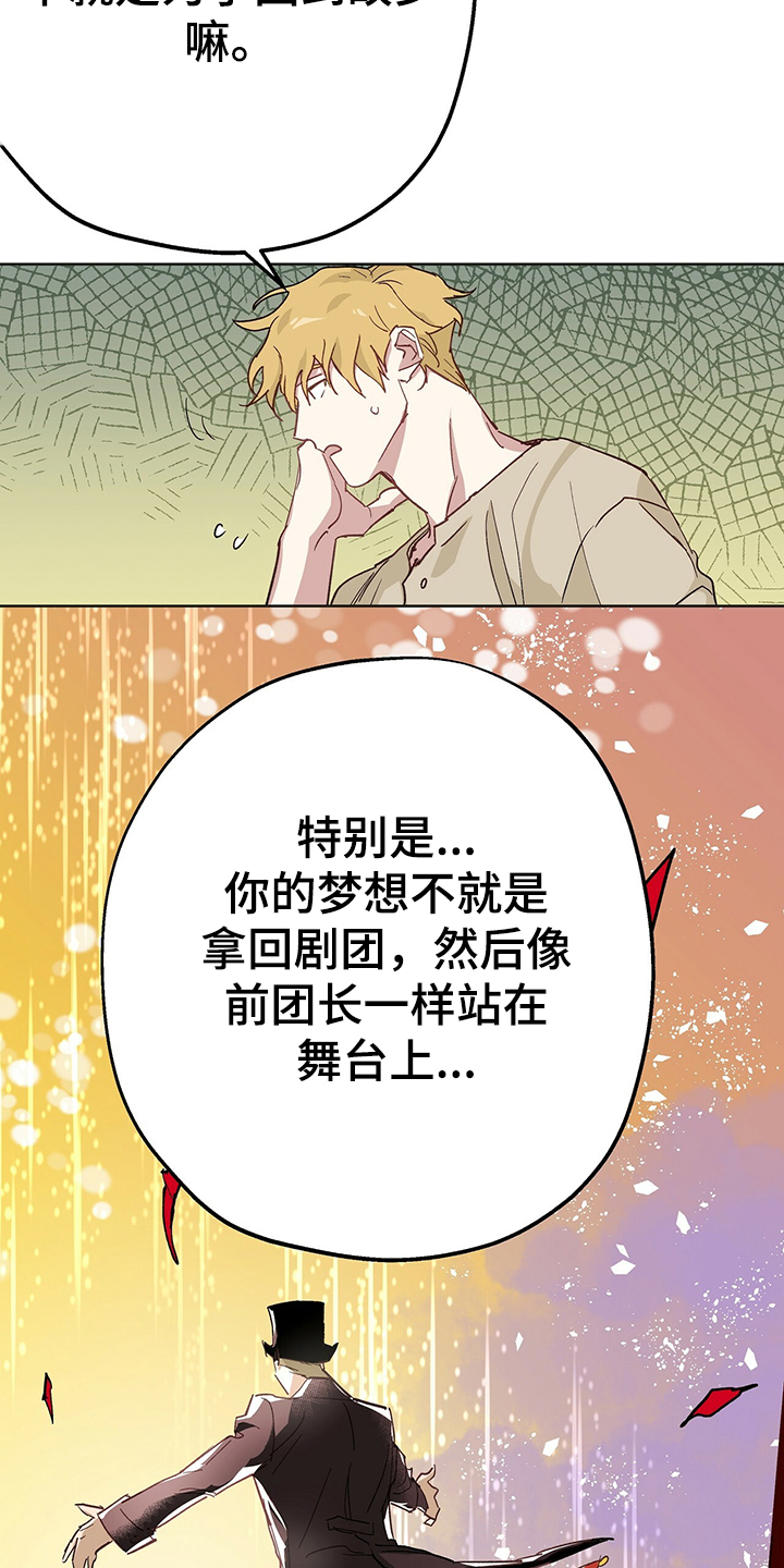 第42章：现在没事了14