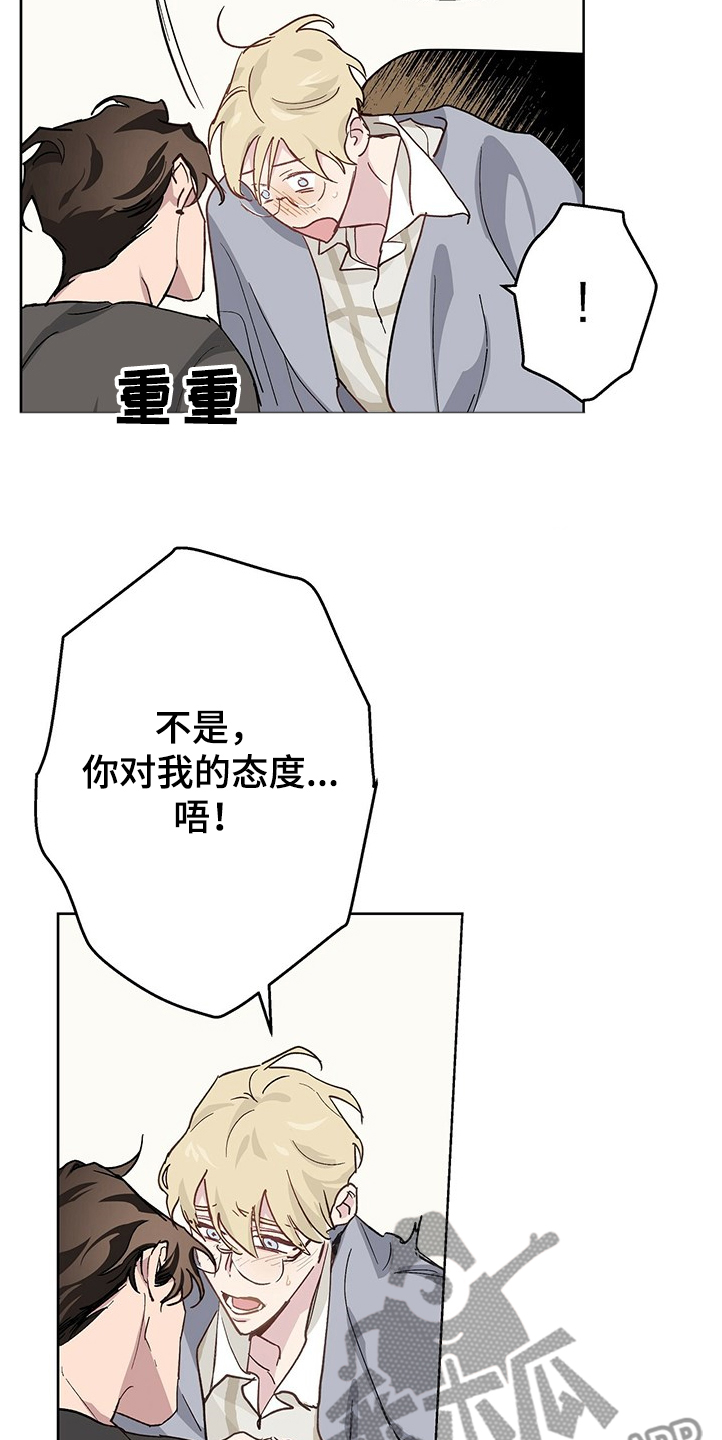 第37章：哪有这样的4