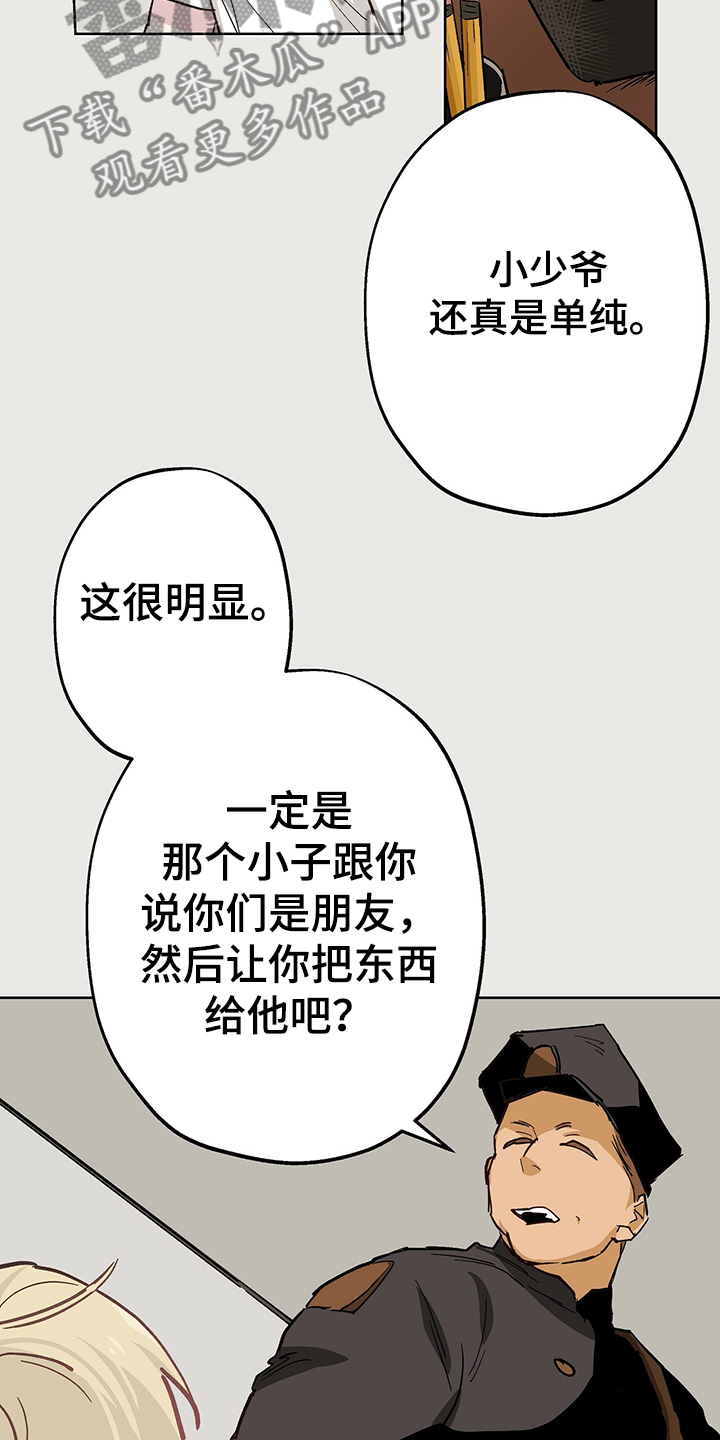 第41章：撒谎1