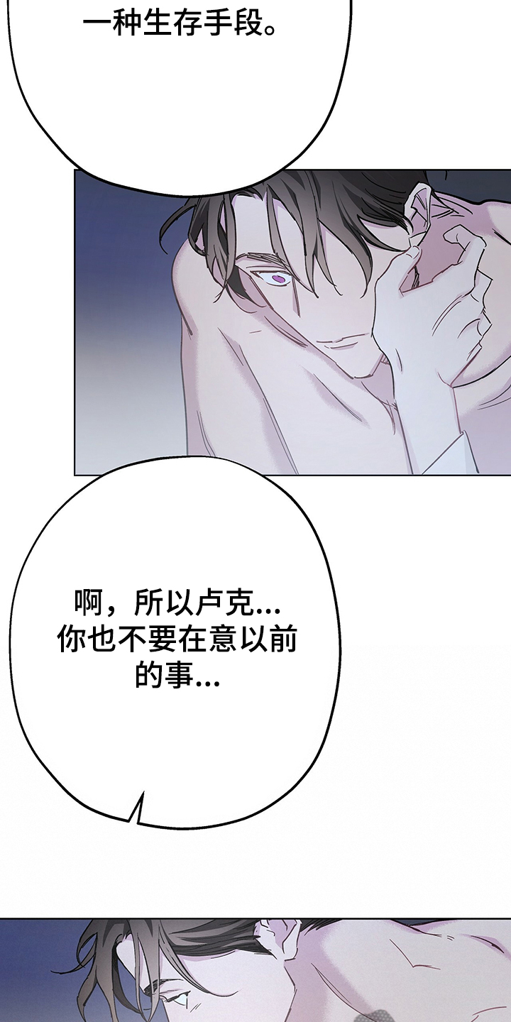 第42章：现在没事了3
