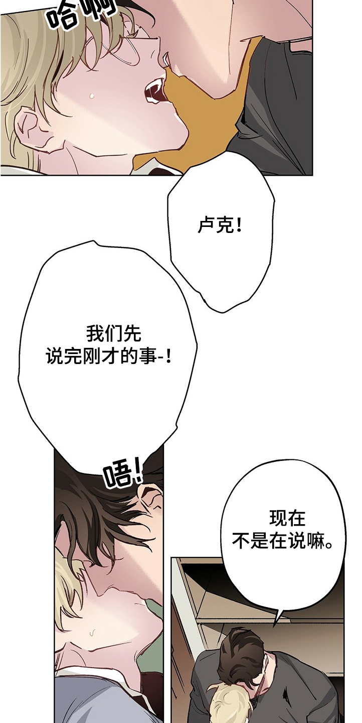 第37章：哪有这样的8