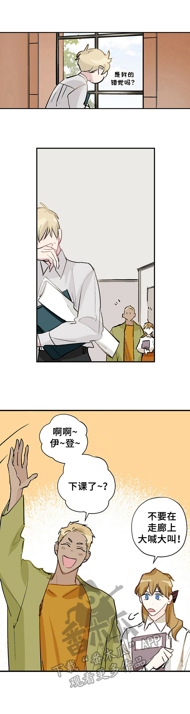 第14章：惊吓4