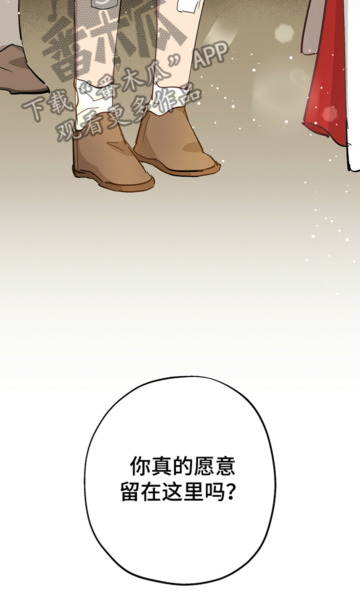 第42章：现在没事了16