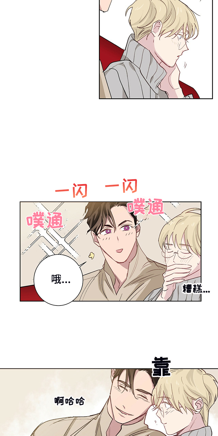 第48章：【完结】伊登少爷！！21