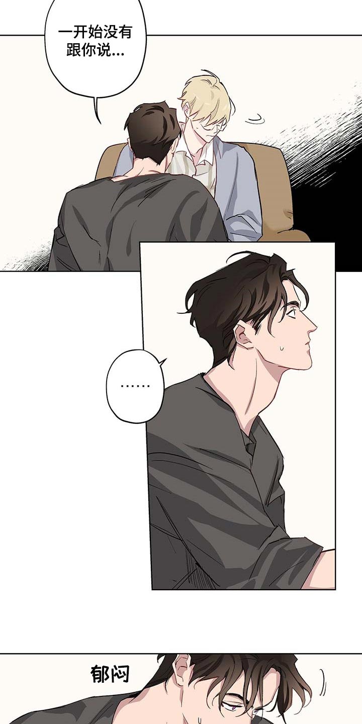 第35章：难以启齿14