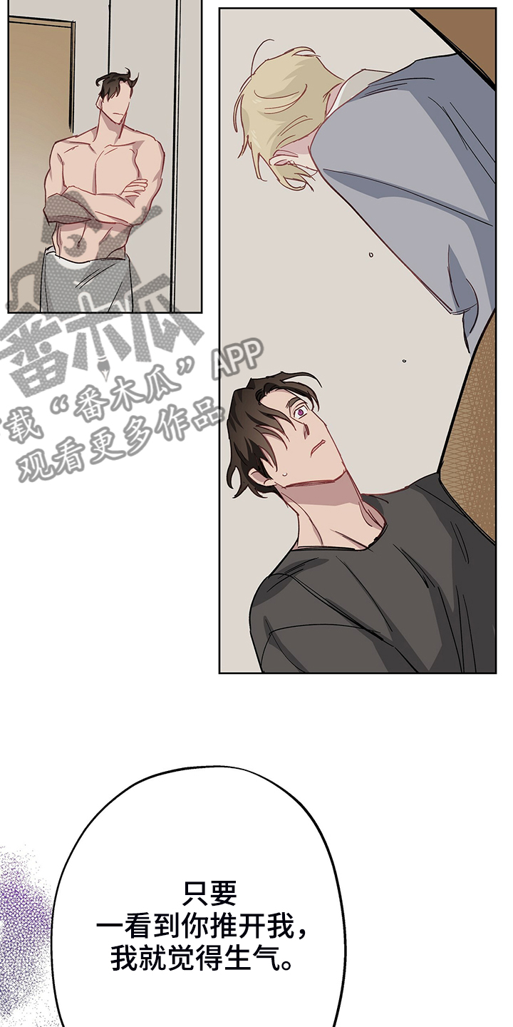 第43章：回到故乡5