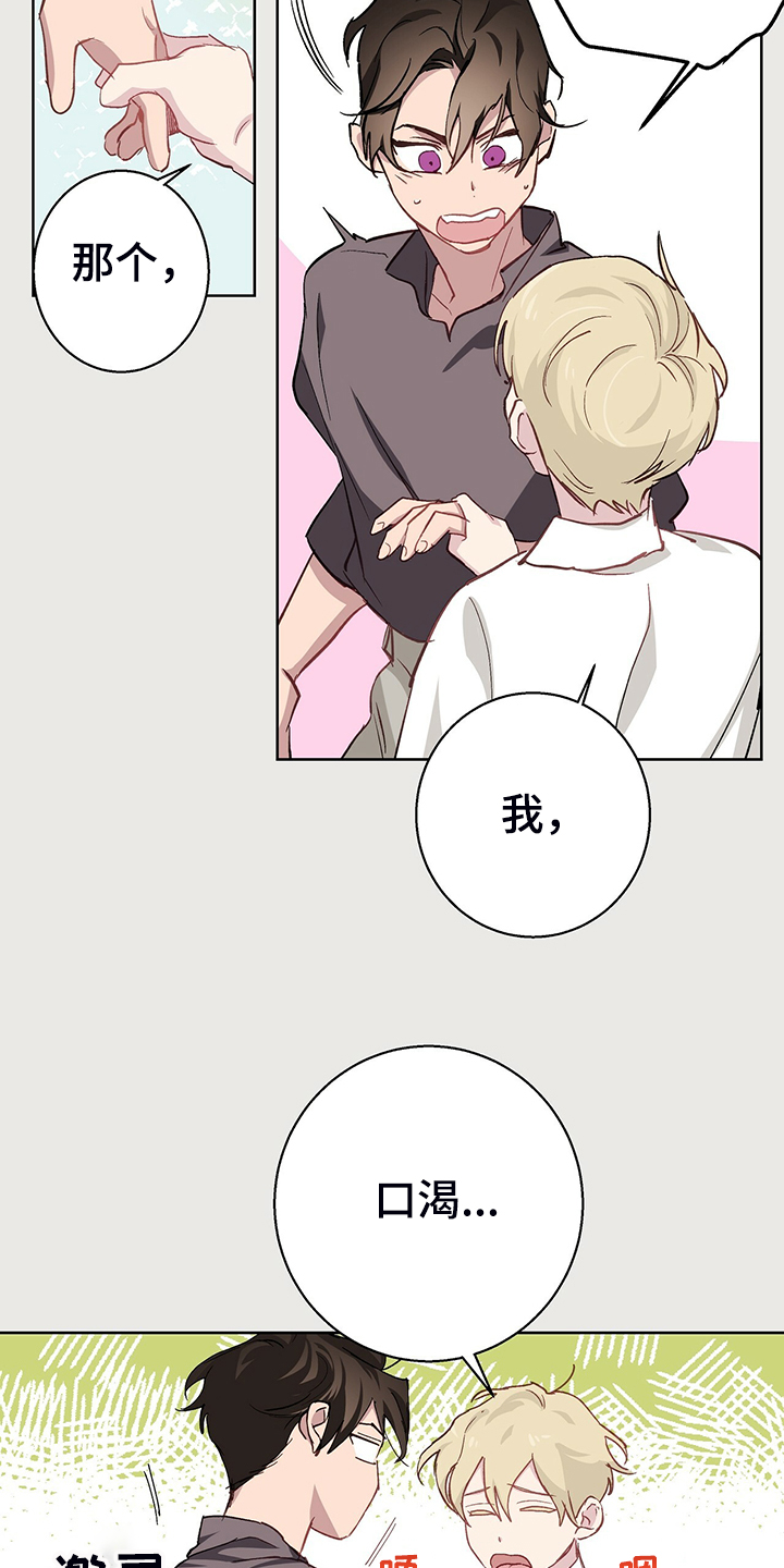 第45章：神操作16