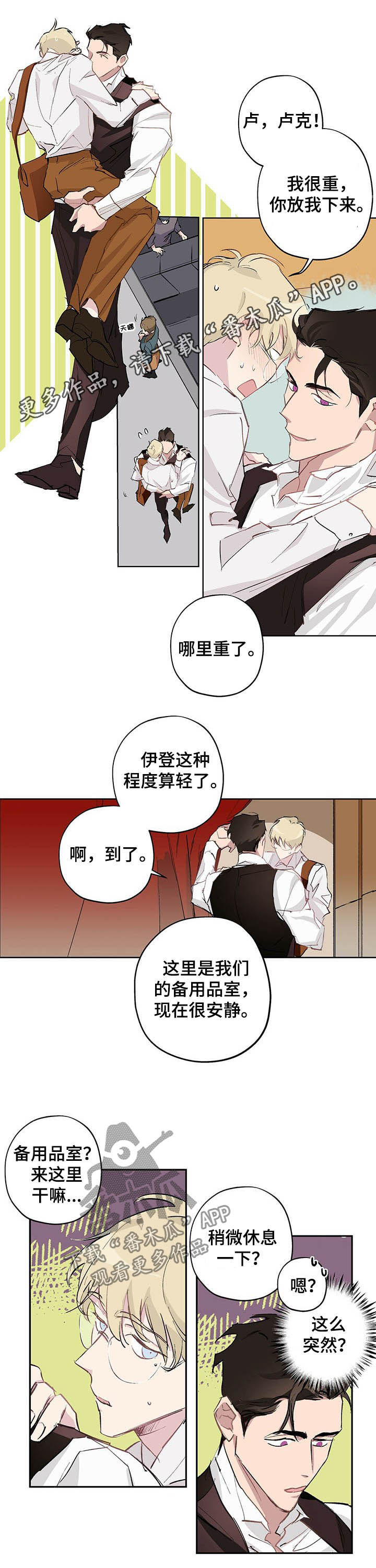 第19章：温柔0