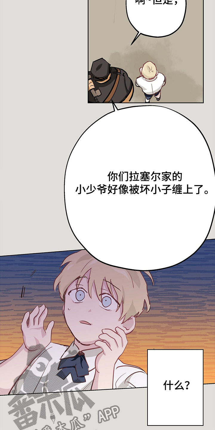第40章：以前的事14
