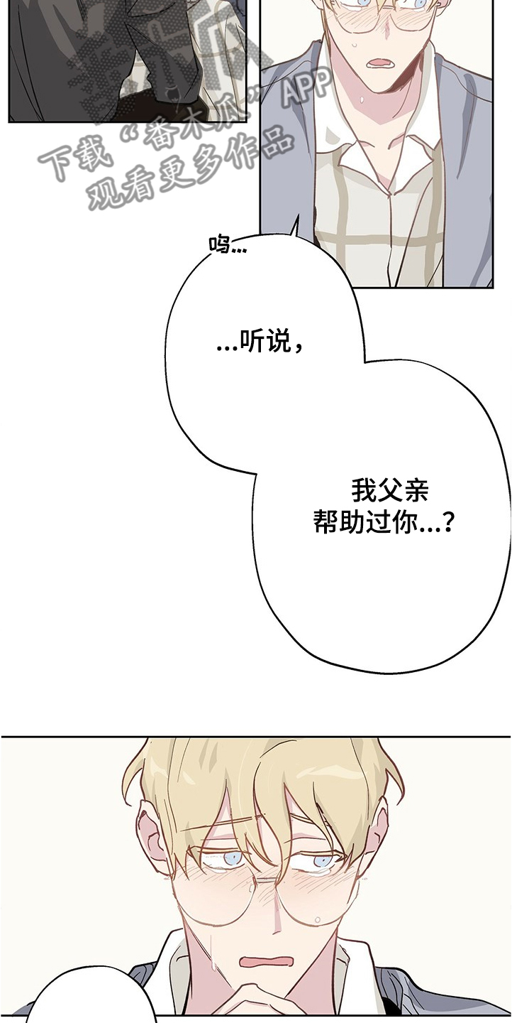 第37章：哪有这样的1
