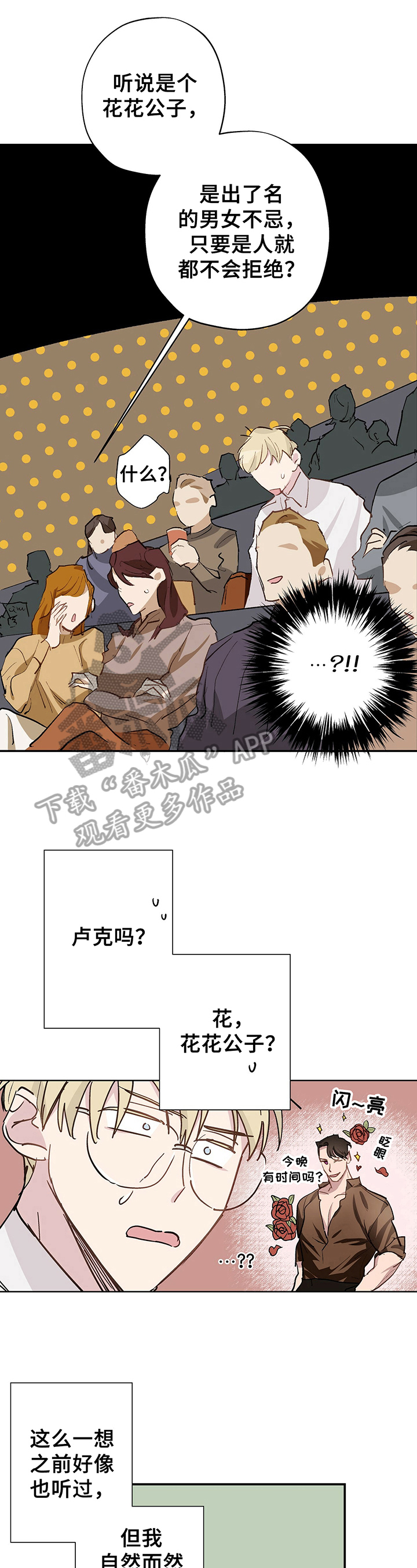 第17章：表演4