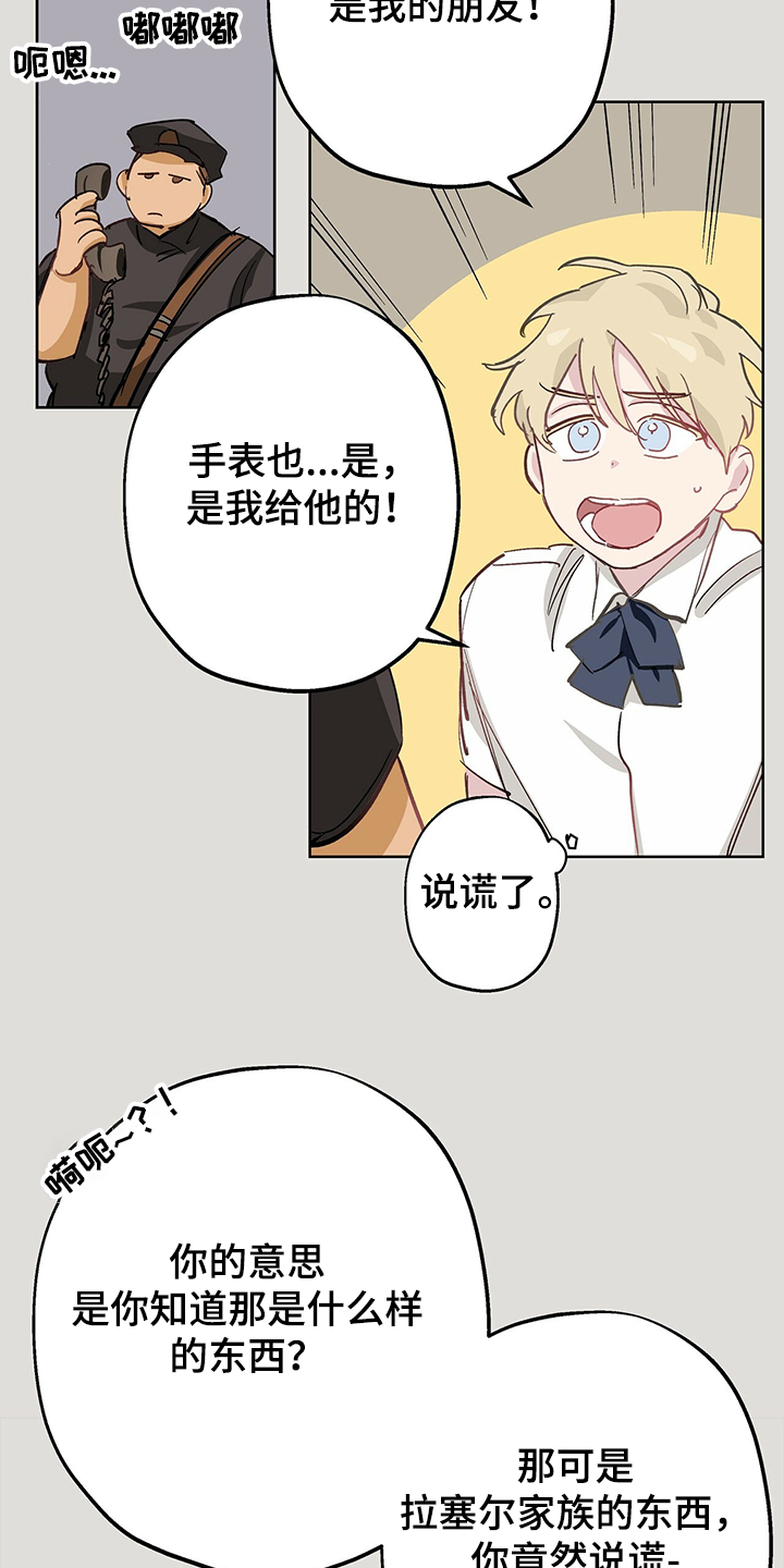 第40章：以前的事10