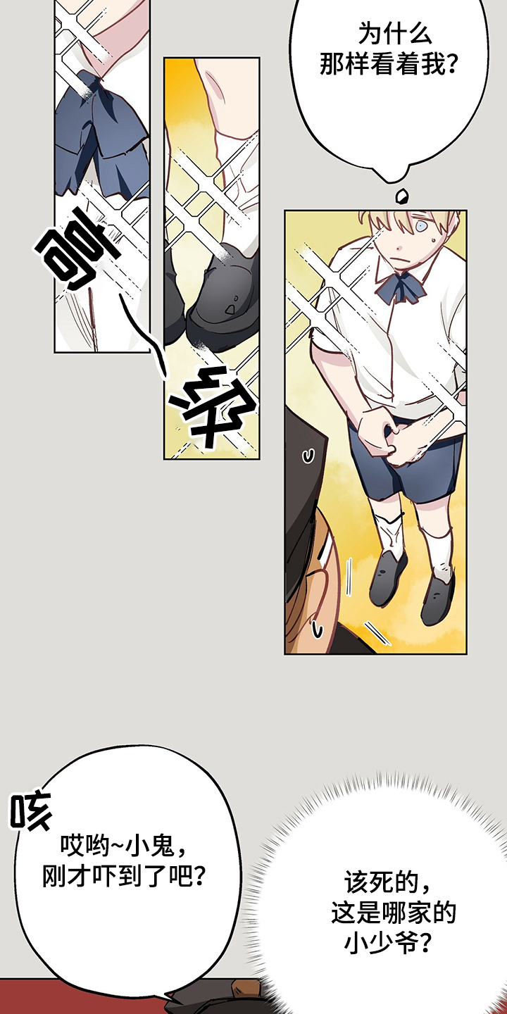 第40章：以前的事6