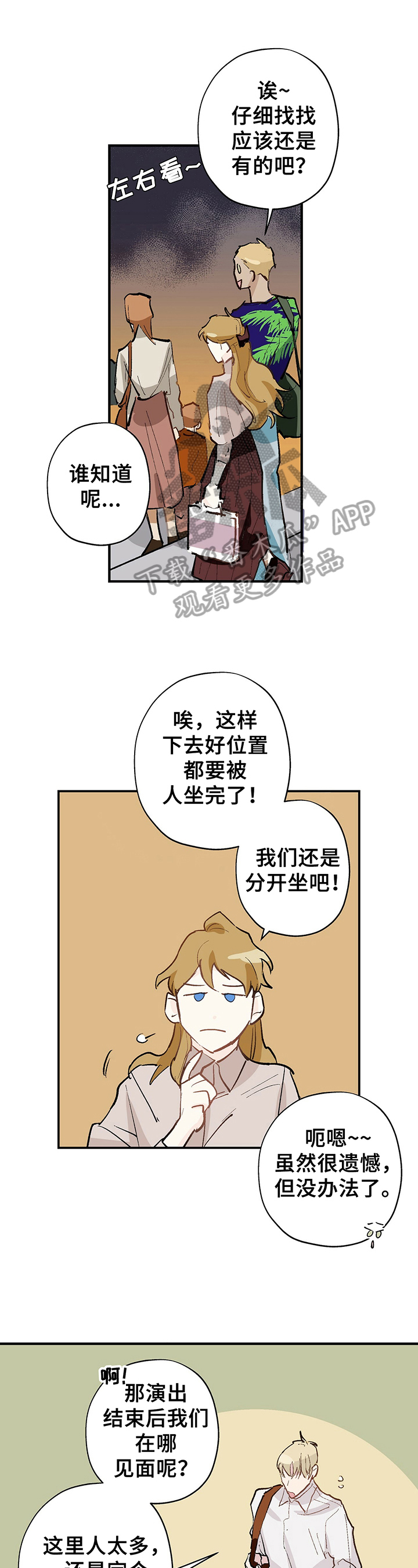 第17章：表演0