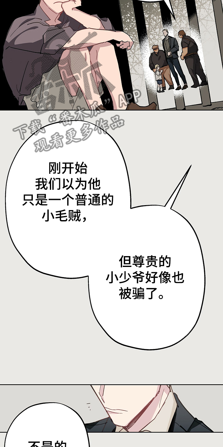 第41章：撒谎10