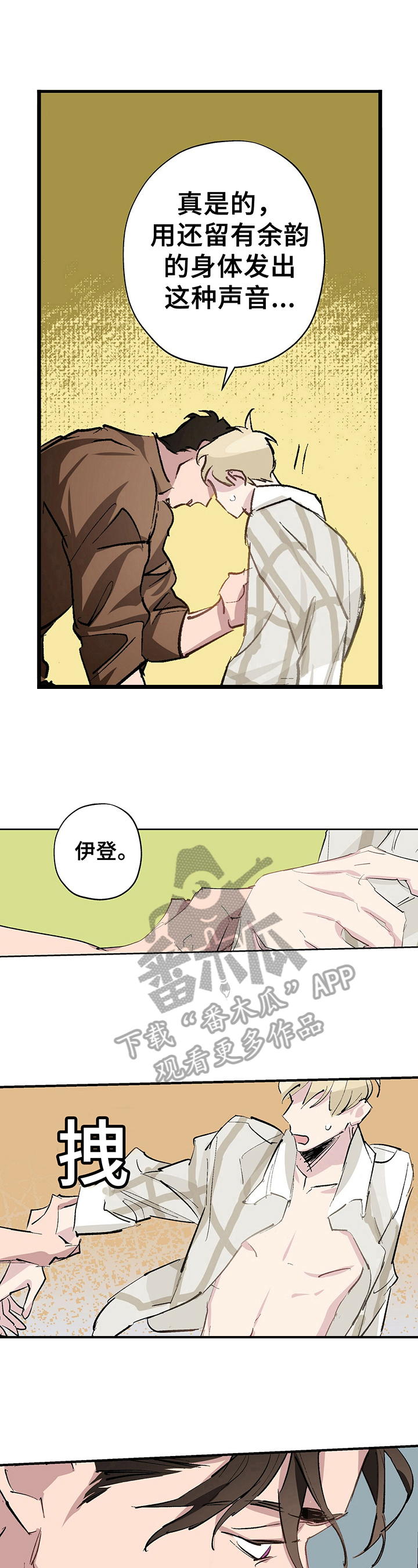 第12章：解释4