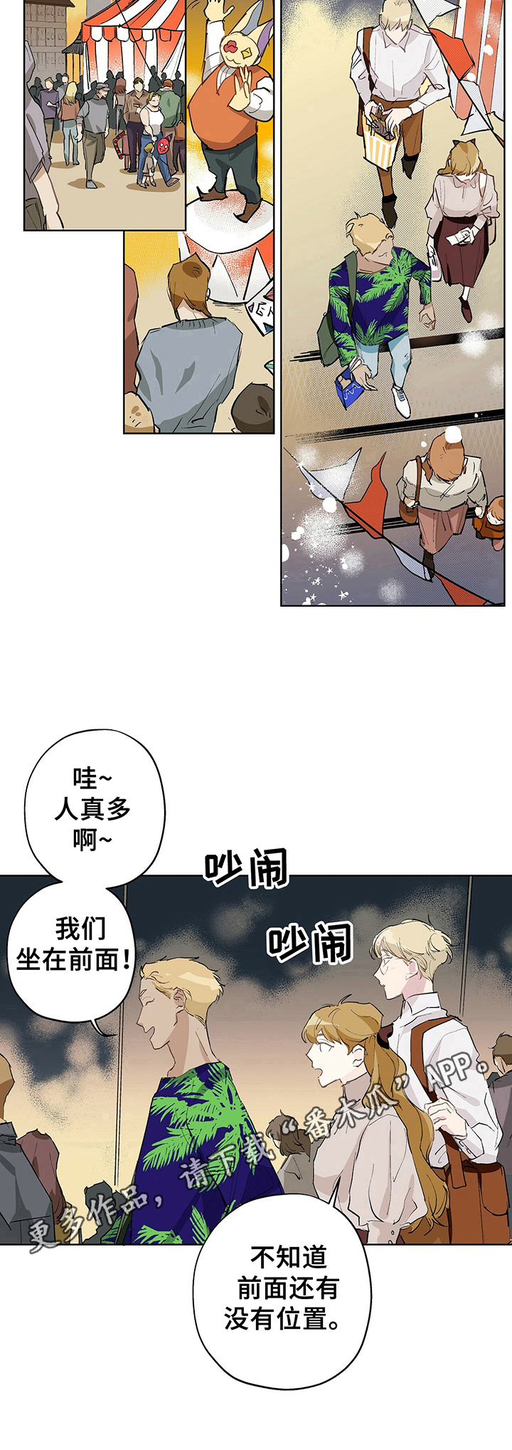 第16章：对牛弹琴9