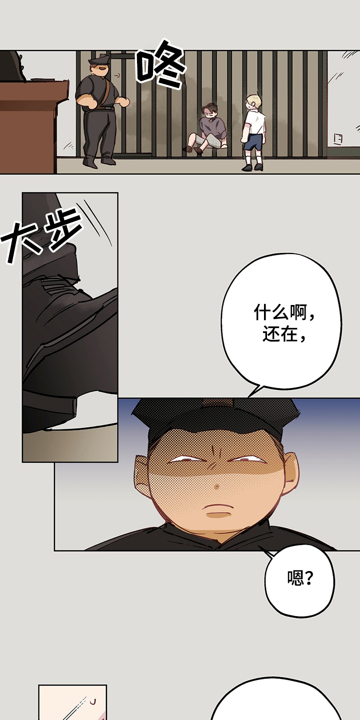 第40章：以前的事5