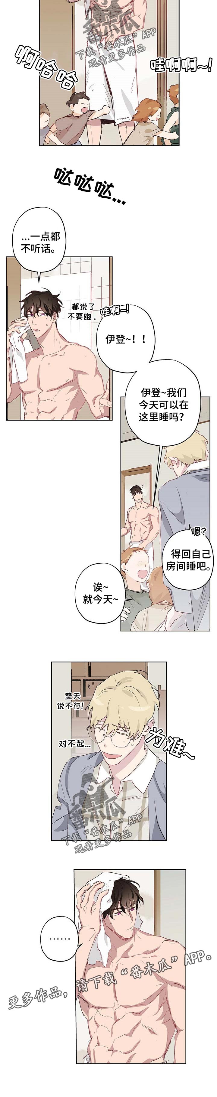 第31章：要回去了吗7