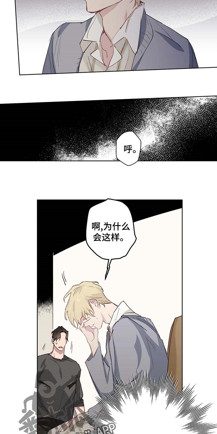 第35章：难以启齿1
