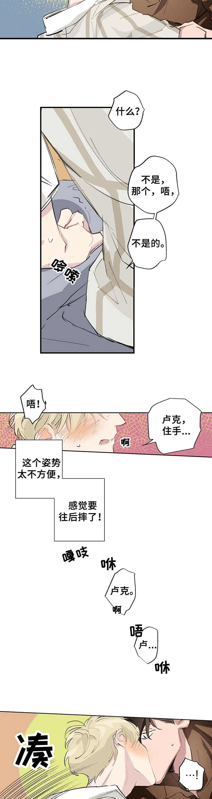 第12章：解释7