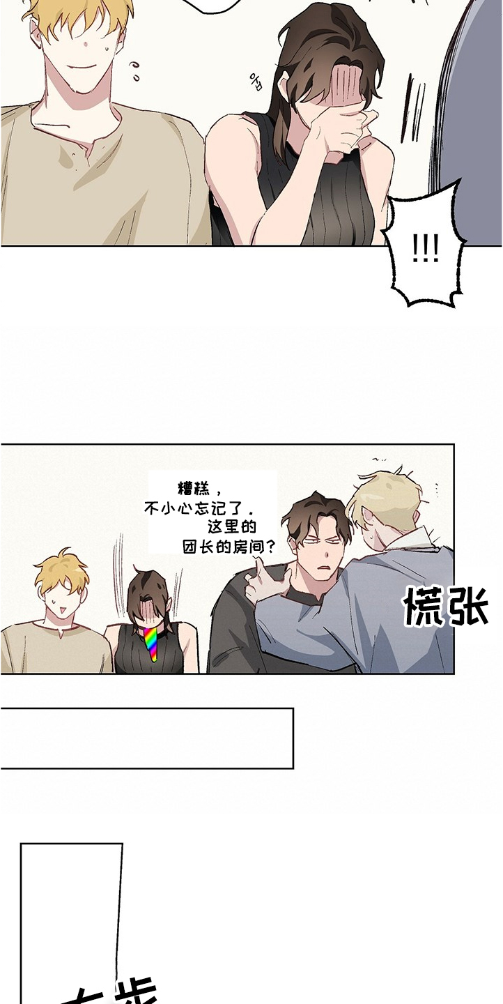 第37章：哪有这样的6