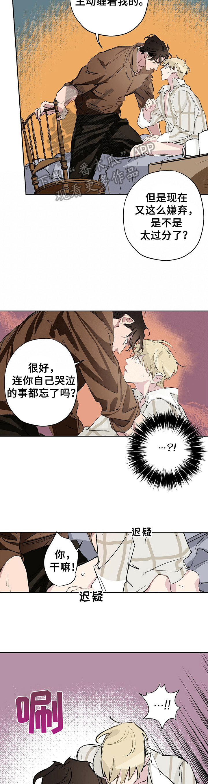 第12章：解释1