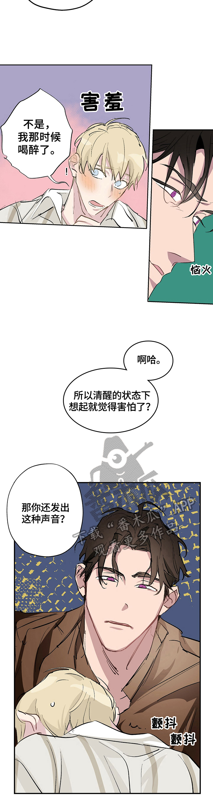 第12章：解释3