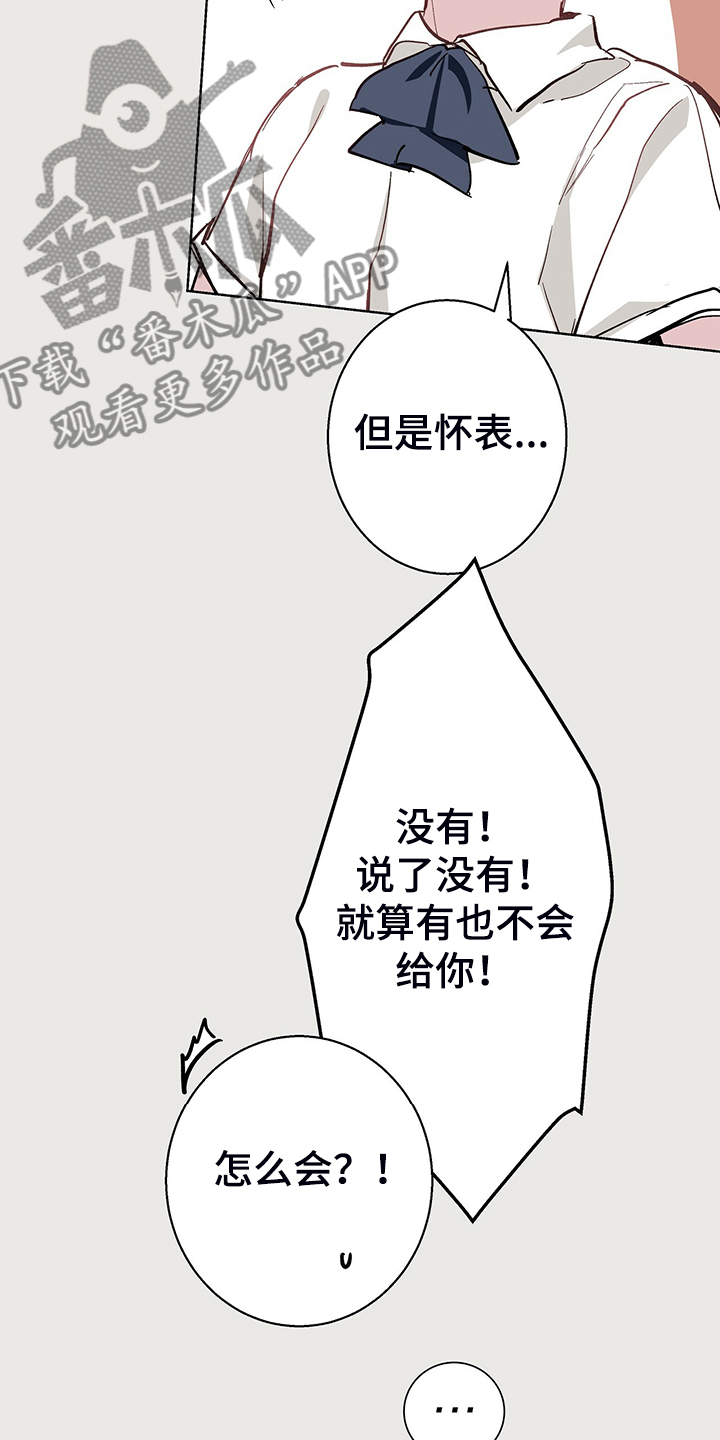 第45章：神操作13