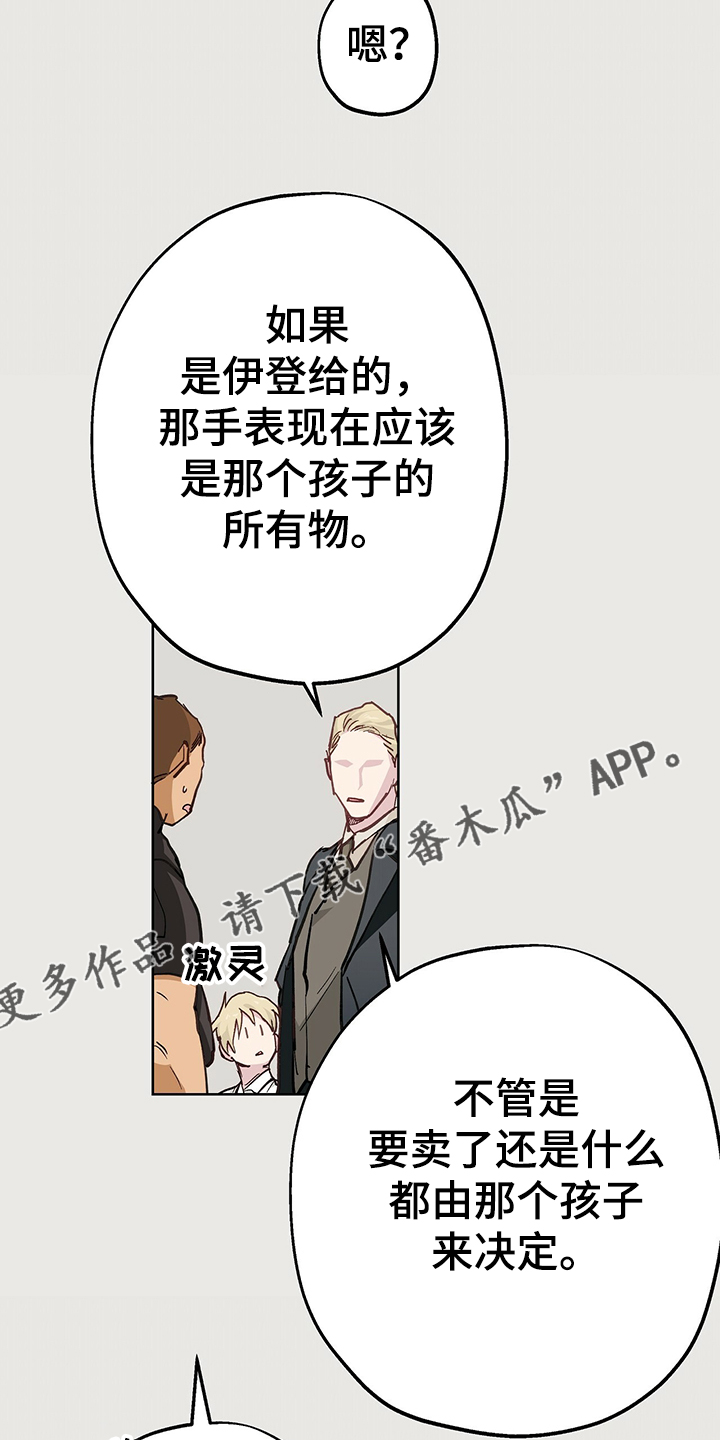第41章：撒谎18