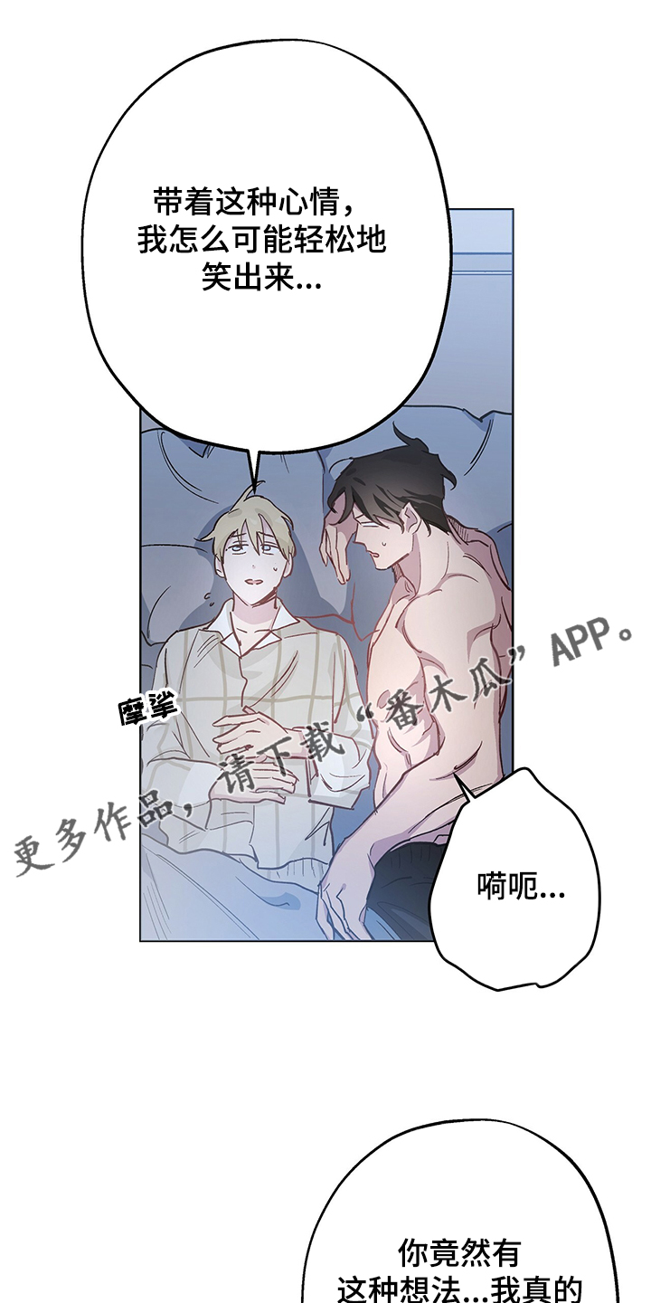 第39章：我好开心16